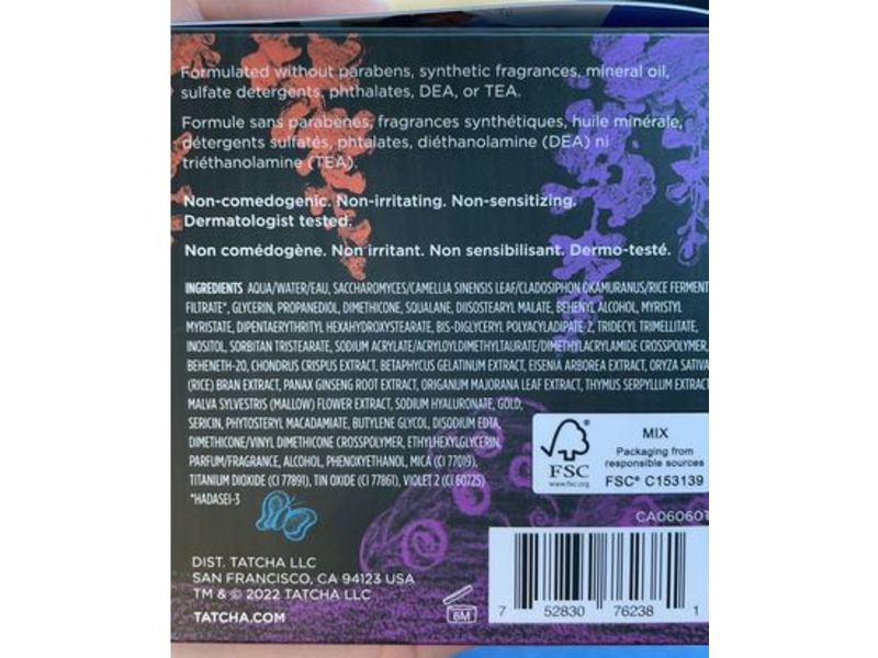 Tatcha The Dewy Skin Cream, 2.5 fl oz/75 mL