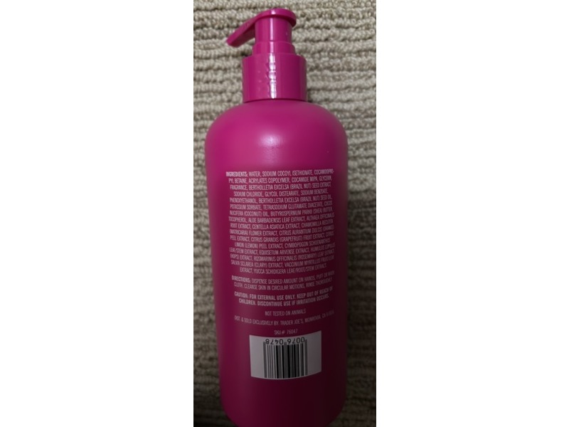 Trader Joe's Brazil Nut Body Wash, Coconut Oil & Shea Butter, 16 fl oz/473 mL