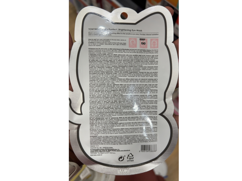 Tonymoly Cat's Purrfect Brightening Eye Mask, 10 mL, 3 Count