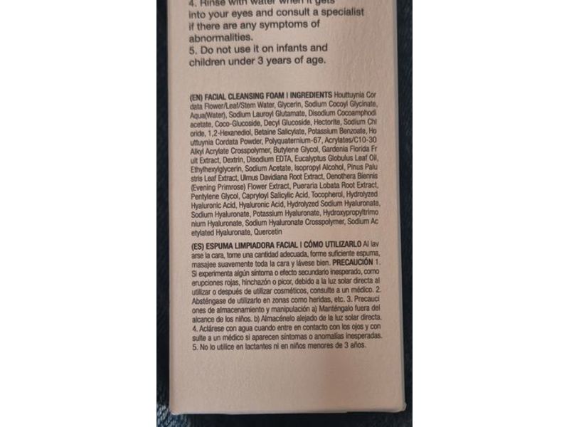 Anua Heartleaf Quercetinol Pore Deep Cleansing Foam, 5.07 oz/150 mL