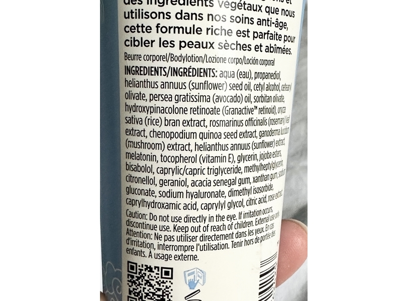 Pacifica Wake Up Beautiful Body Lotion, Retinoid, 5 fl oz/147 mL