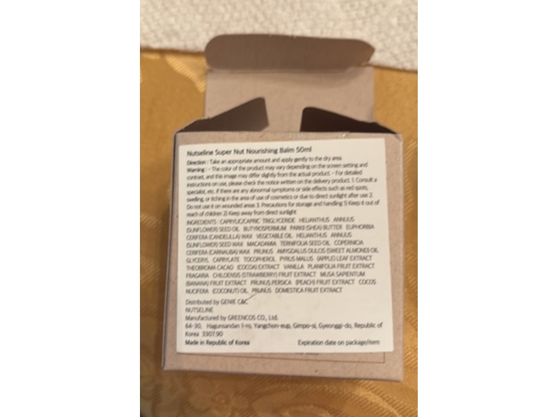 Nutseline Supernut Nourishing Balm, 1.69 fl oz/50 mL