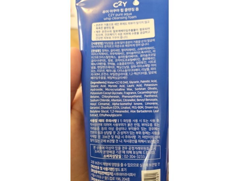 C2Y Pure Aqua Whip Cleansing Foam,