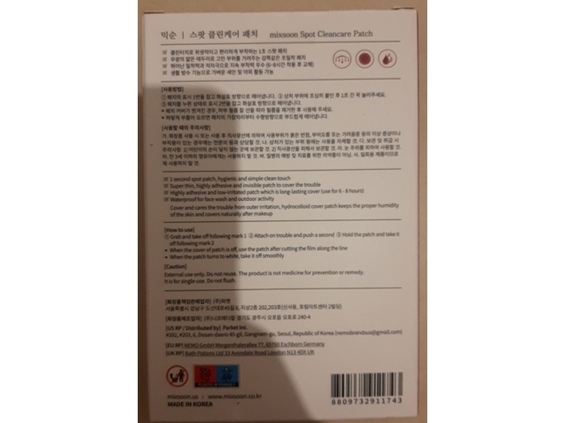 Mixsoon Spot Cleancare Patch, 84 Count