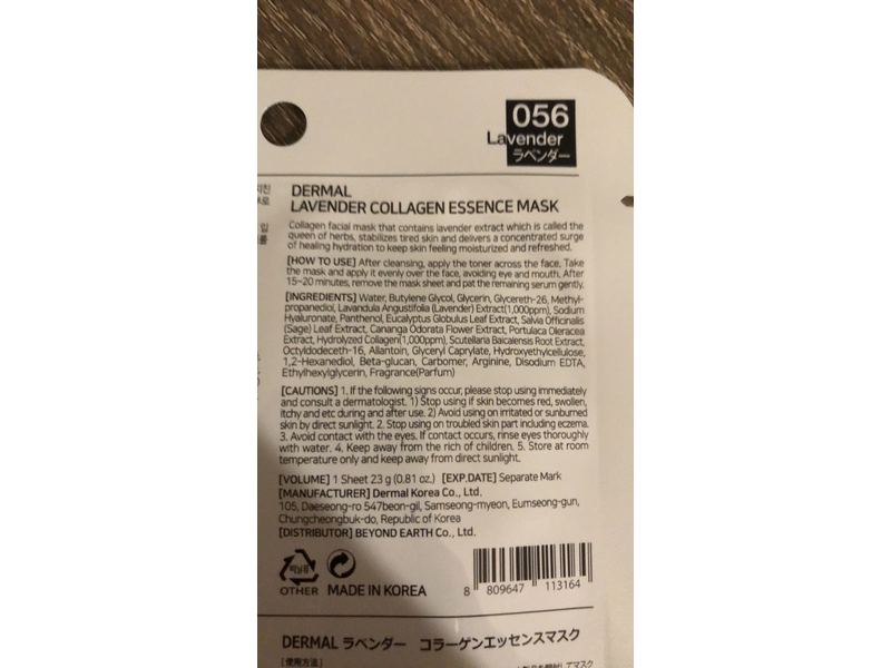 Dermal Collagen Essence Mask, Lavender, 23 g