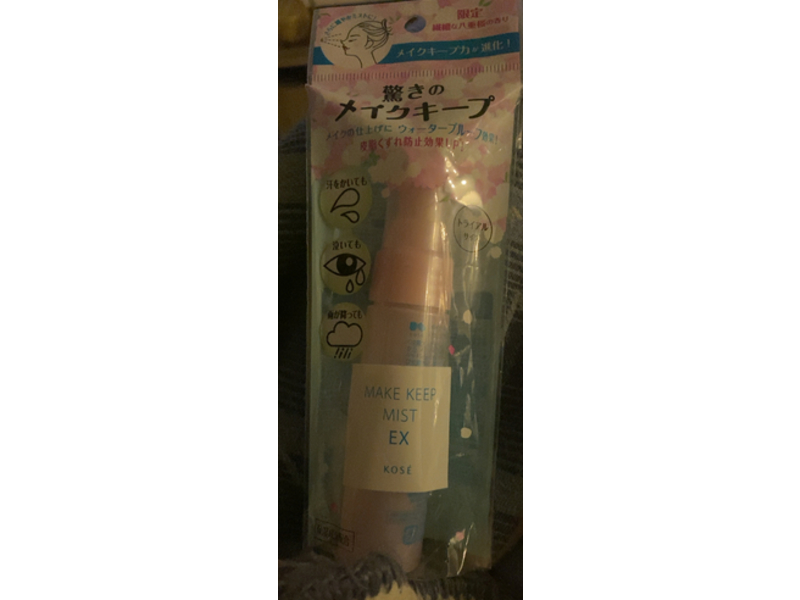 Kose Make Keep Mist Ex, 45 mL