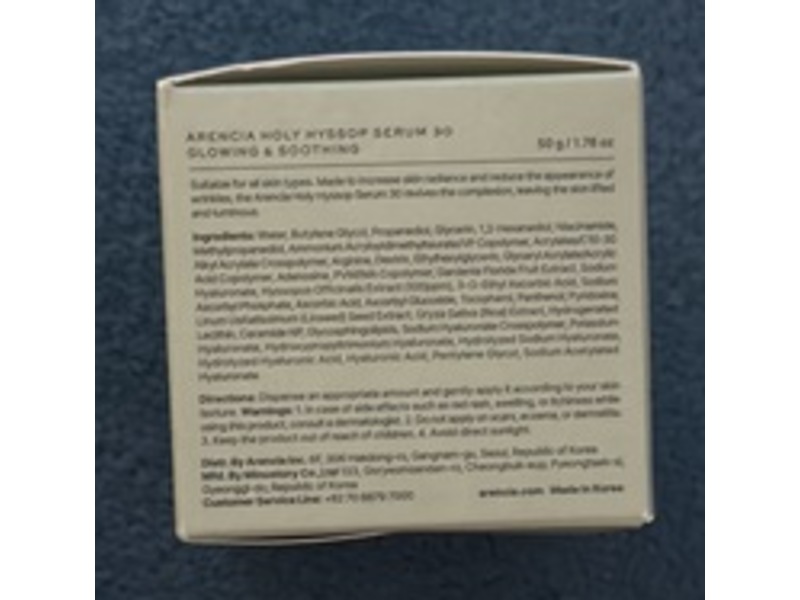 Arencia Holy Hyssop Serum 30, 1.76 fl oz/50 g