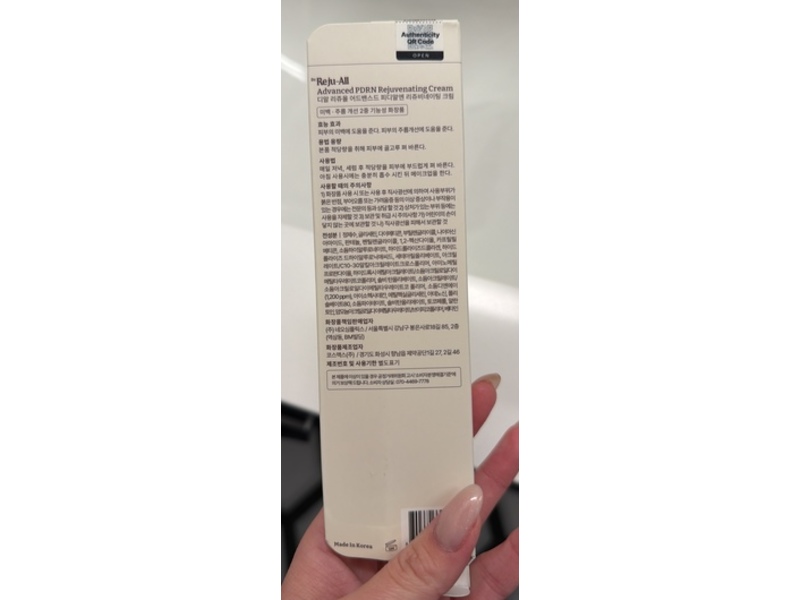 DrReju-All Advanced Pdrn Rejuvenating Cream, 1.01 fl oz/30 mL