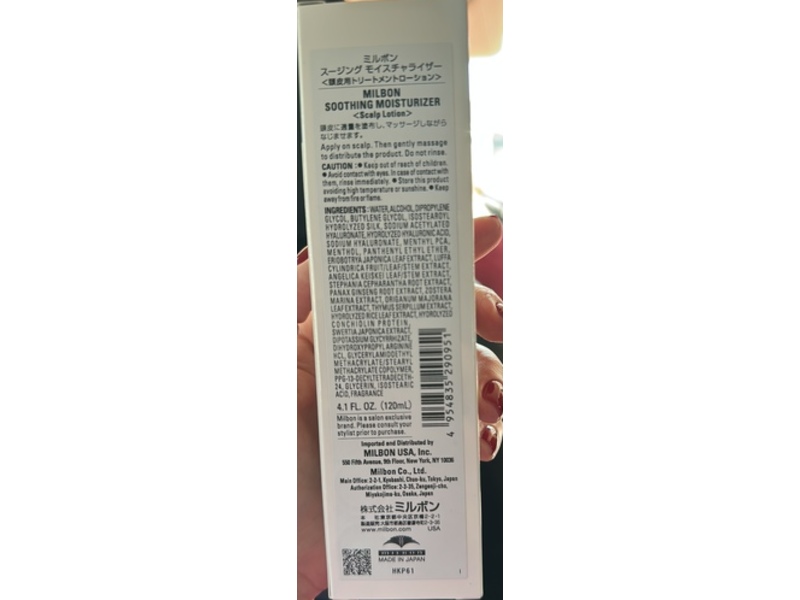 Milbon Scalp Soothing Moisturizer Scalp Lotion, 4.1 fl oz/120 mL