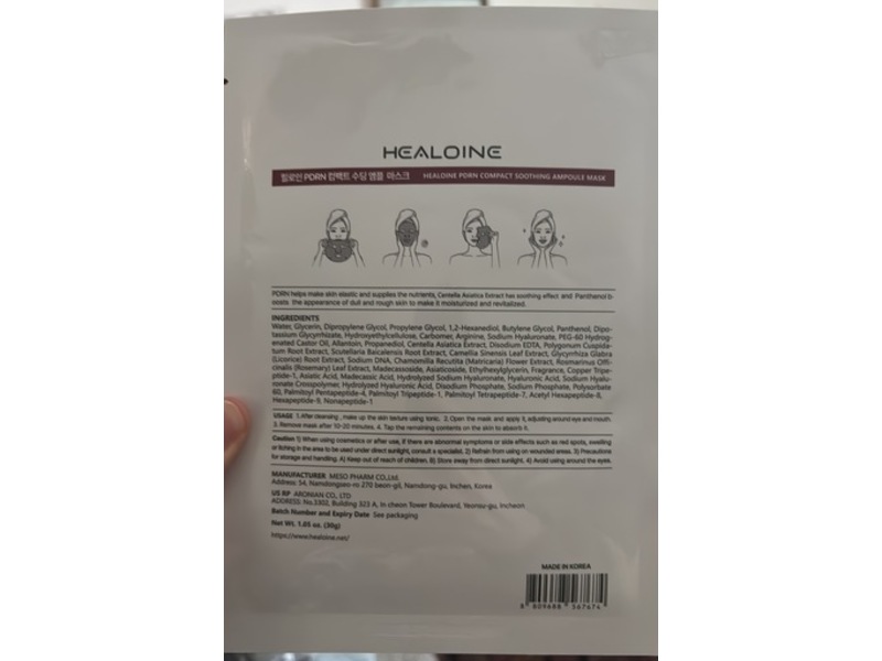 Youth Laboratory Healoine Soothing Ampoule Mask, Pdrn Compact, 1.05 oz/30 g, Pack Of 10