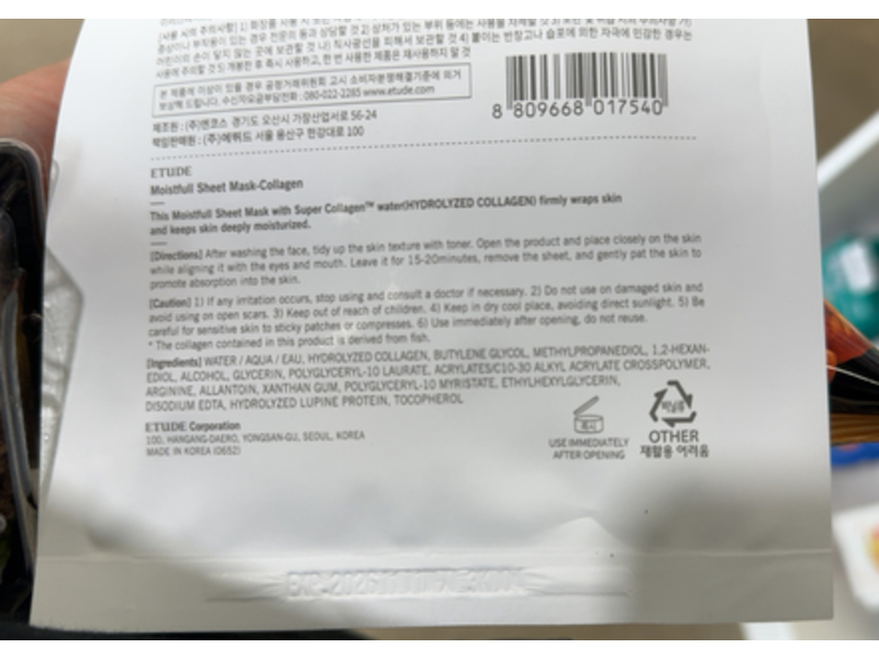 Etude Moistfull Collagen Sheet Mask, 0.84 fl oz/25 mL