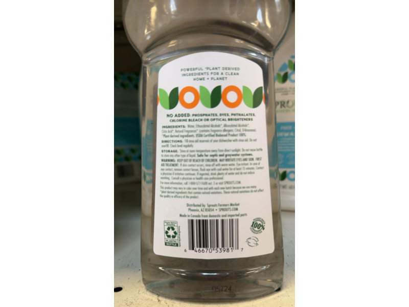 Sprouts Farmers Market Dishwasher Rinse Aid, Citrus Scent, 16.9 fl oz/500 mL