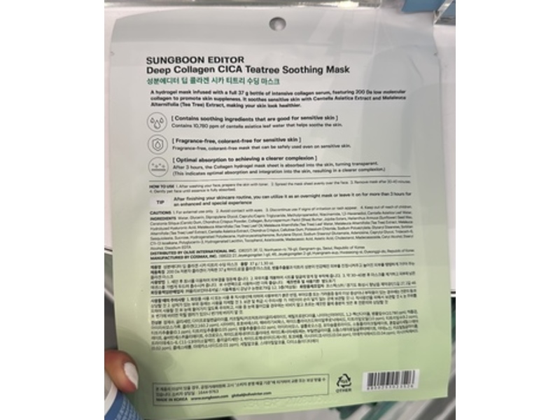 Sungboon Editor Deep Collagen Soothing Facial Mask, CICA Teatree, 1.3 oz/37 g