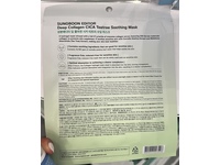 Sungboon Editor Deep Collagen Soothing Facial Mask, CICA Teatree, 1.3 oz/37 g - Image 4