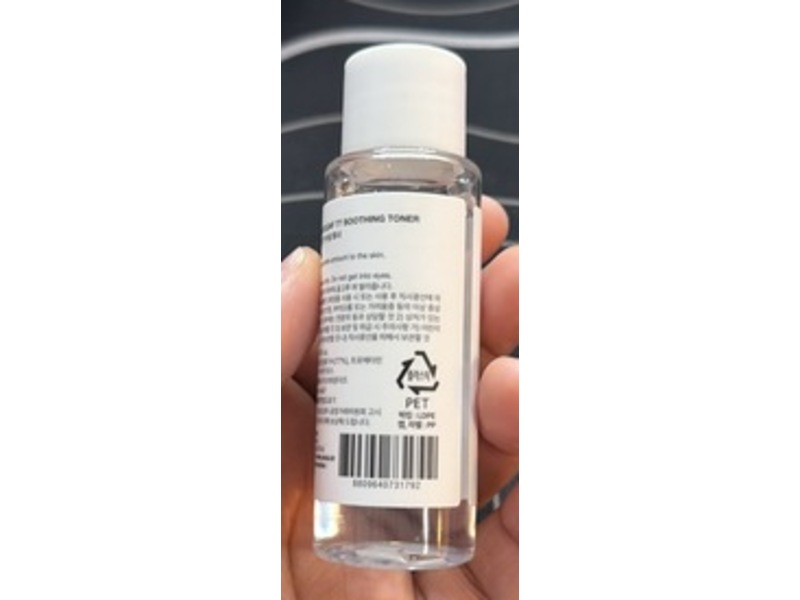 Anua Heartleaf 77+ Soothing Toner, Hyaluron, 1.35 fl oz/40 mL