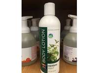 365 Everyday Value Body Lotion, Herbal Mint, 16 fl oz - Image 2